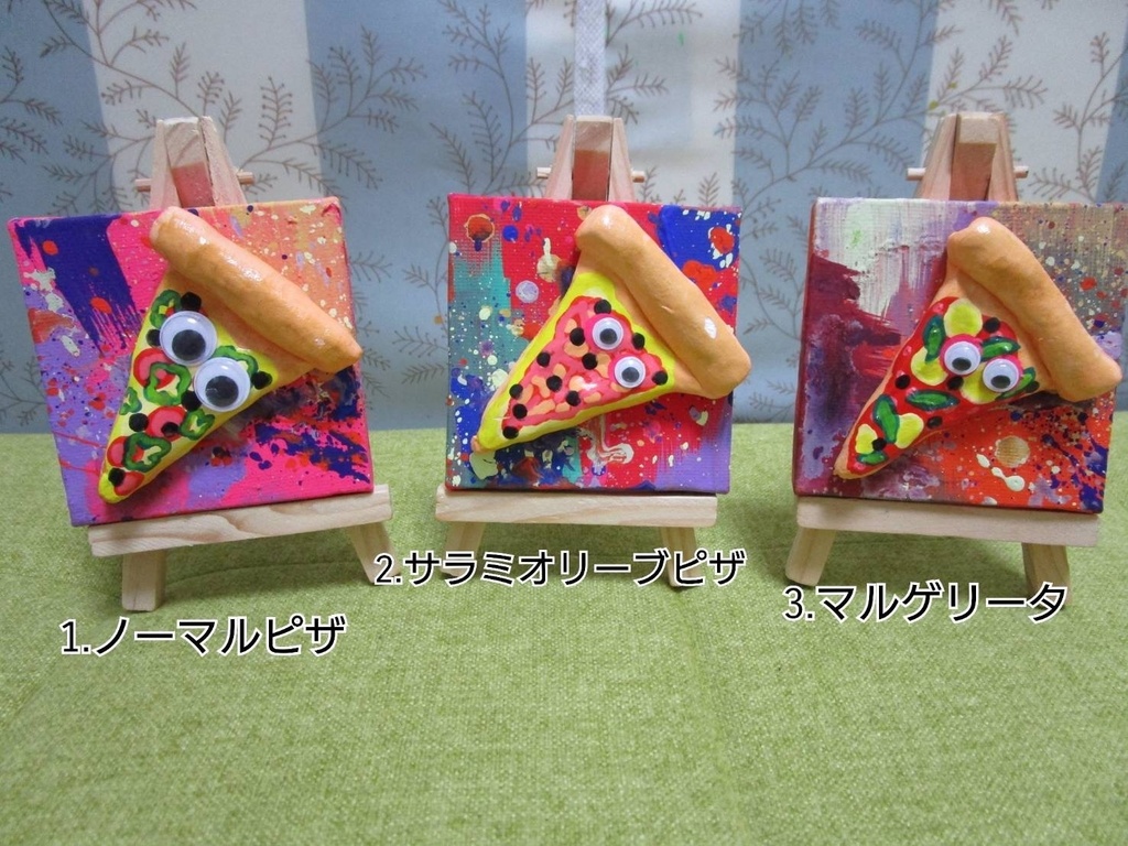 ミニキャンバス『ロックぴっざ』
