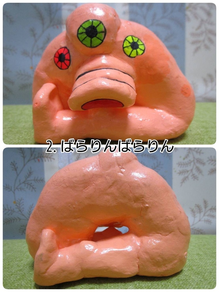フィギュア・脳内を巡る寄生蟲たち(1)