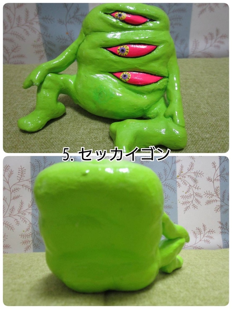 フィギュア・脳内を巡る寄生蟲たち(1)