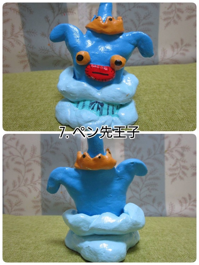 フィギュア・脳内を巡る寄生蟲たち(1)
