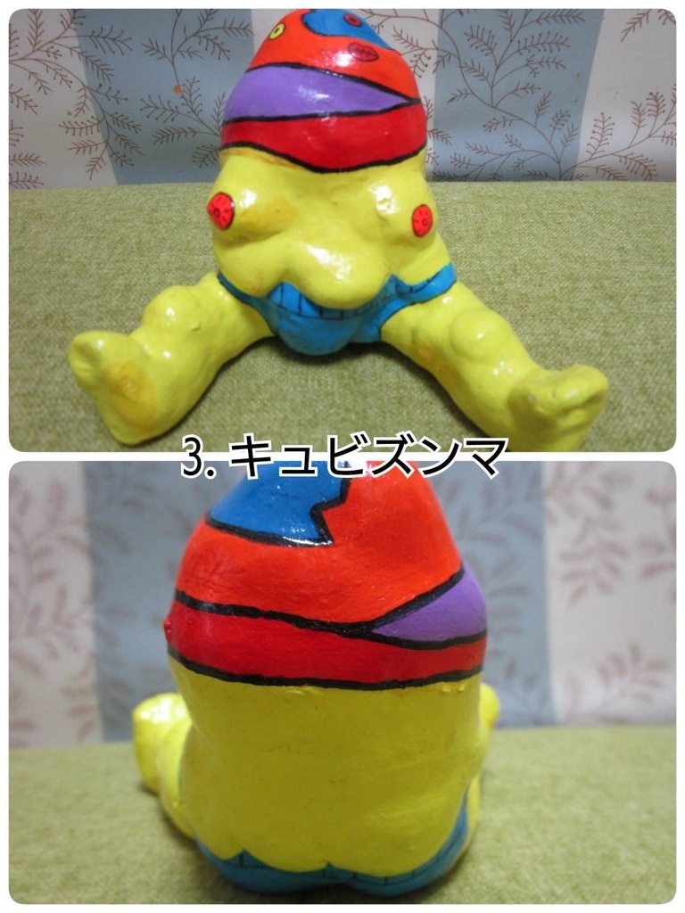 フィギュア・脳内を巡る寄生蟲たち(1)