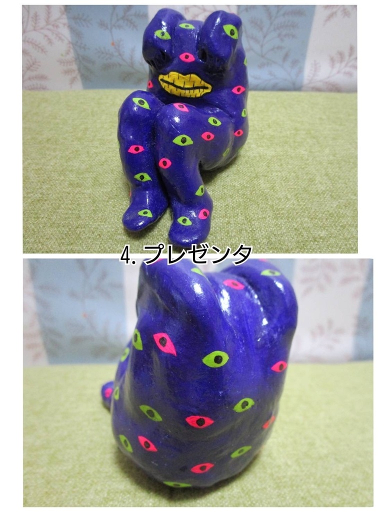 フィギュア・脳内を巡る寄生蟲たち(1)