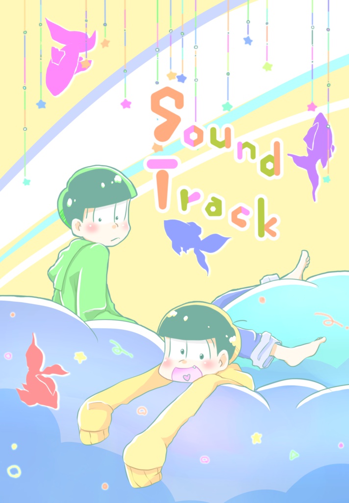 若葉松 Soundtrack 東京樹海 Booth