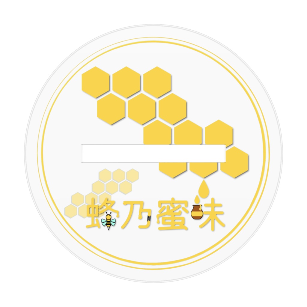 蜂乃蜜味の春服アクリルフィギュア【完全受注生産品】