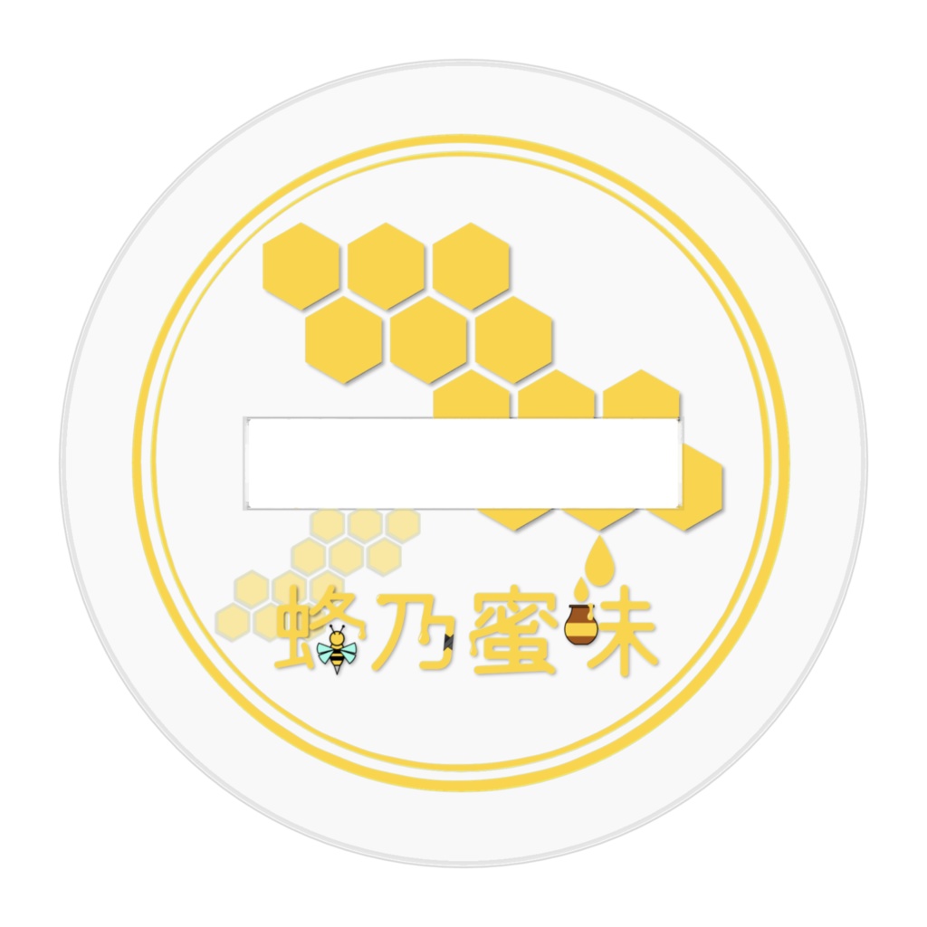 【2020夏衣装】蜂乃蜜味のアクリルフィギュア【完全受注生産品】