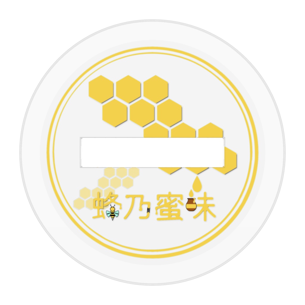 【2022春衣装】蜂乃蜜味のアクリルフィギュア【完全受注生産品】