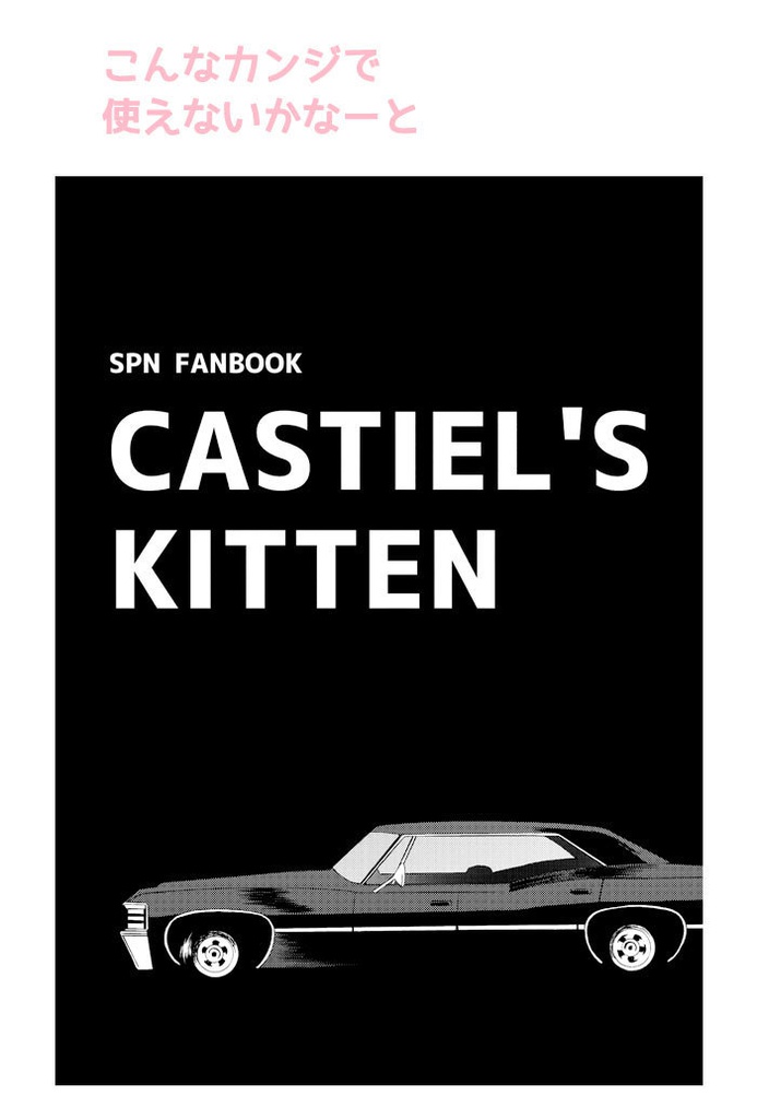 【素材】インパラ