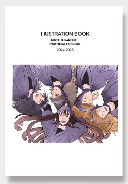 NINTAMA RANTARO UNOFFICIAL FANBOOK 2024-2025