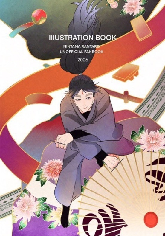 NINTAMA RANTARO UNOFFICIAL FANBOOK 2026