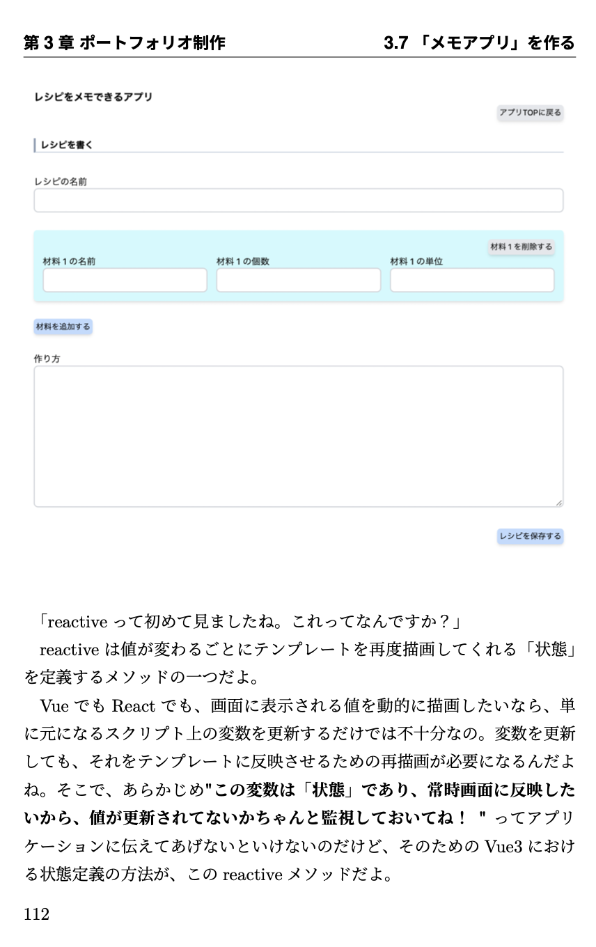 Nuxt3 + TailwindCSS + AWS CDK でポートフォリオ制作＆公開 - faable - BOOTH