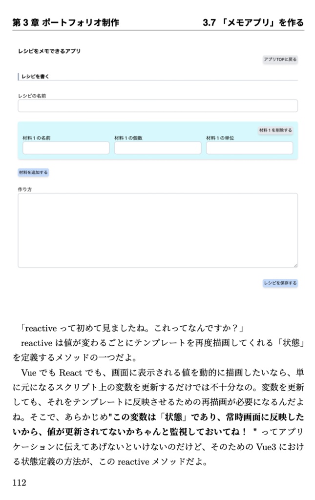 Nuxt3 + TailwindCSS + AWS CDK でポートフォリオ制作&公開