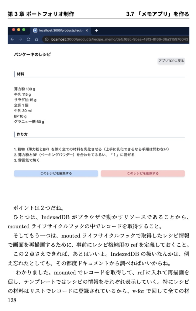 Nuxt3 + TailwindCSS + AWS CDK でポートフォリオ制作&公開