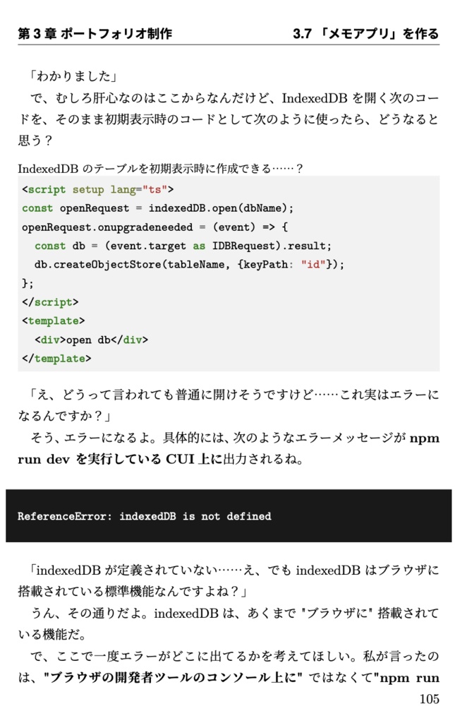 Nuxt3 + TailwindCSS + AWS CDK でポートフォリオ制作&公開