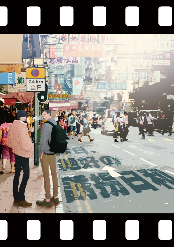 本日、絶好の誘拐日和【洛信】