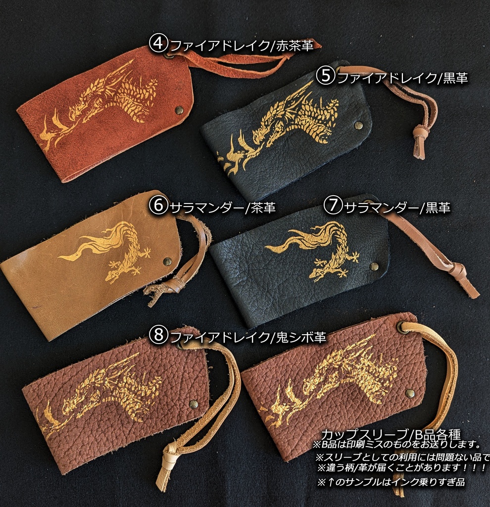 革製カップスリーブ(ひも付き)