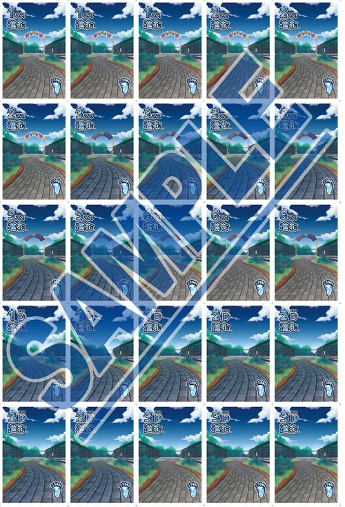 プリントプレイ版・男前動物園