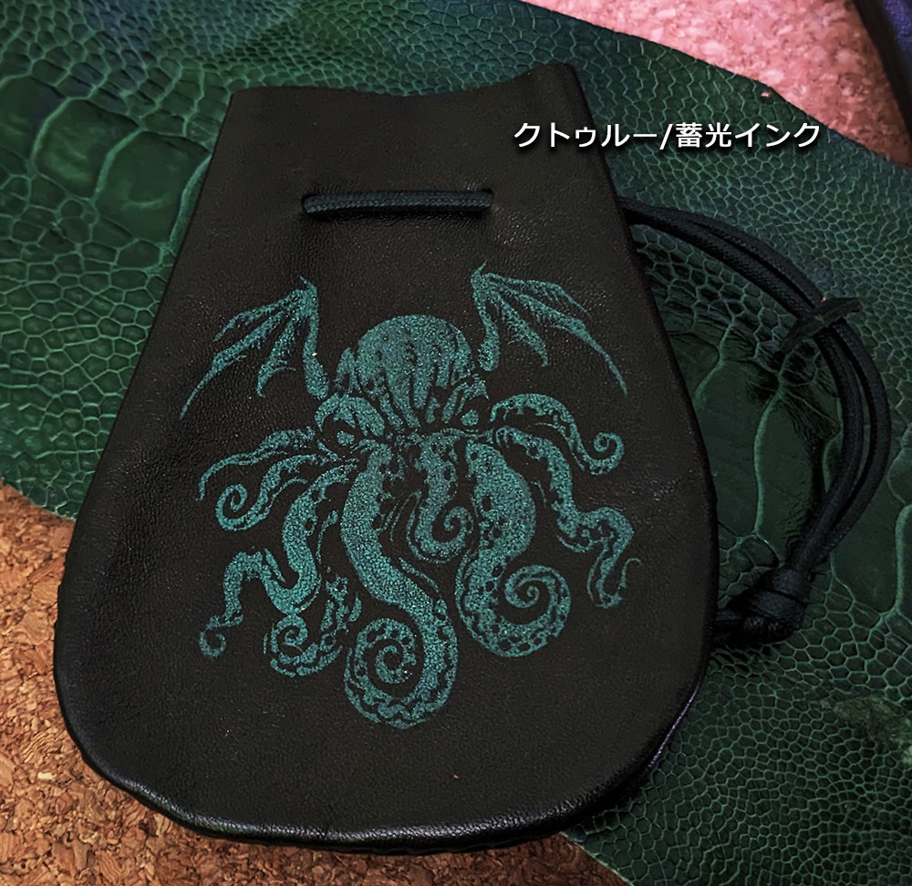 革製ダイスポーチ