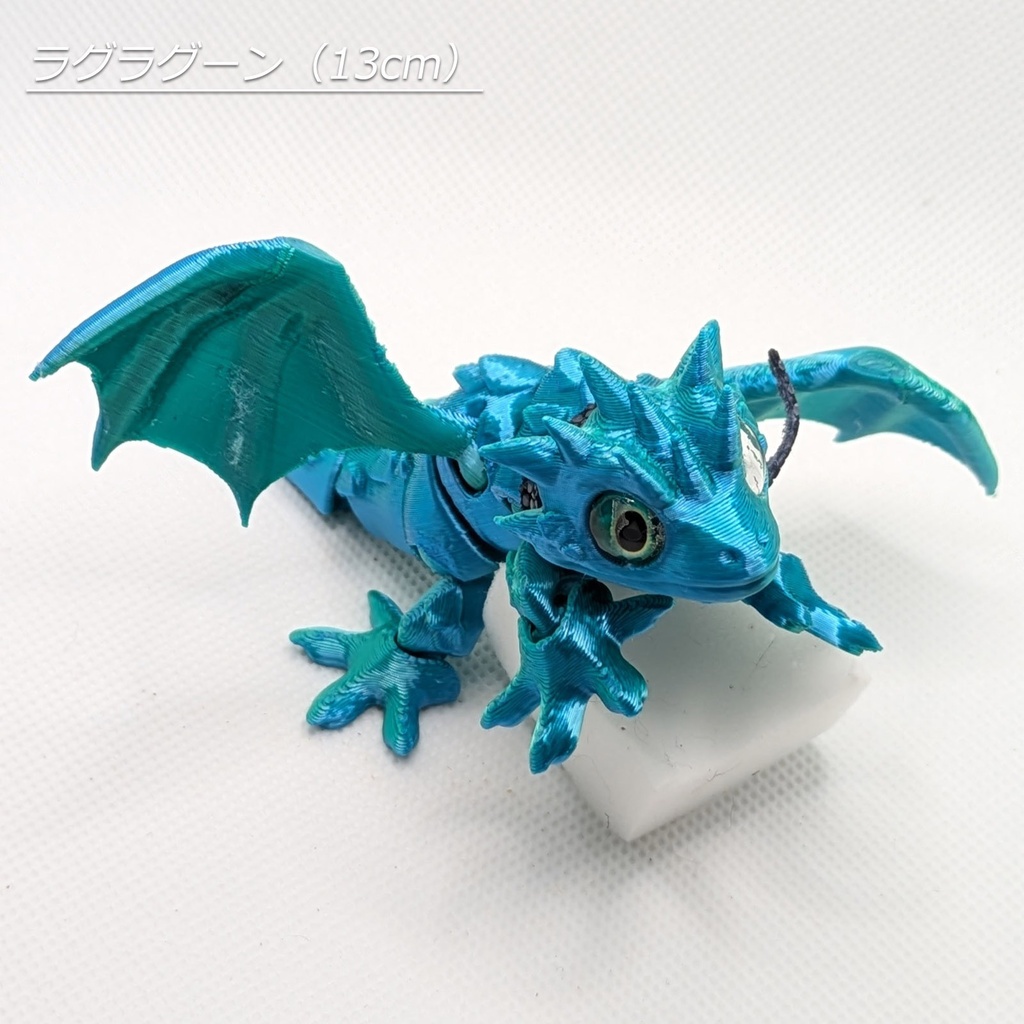 手乗りドラゴン