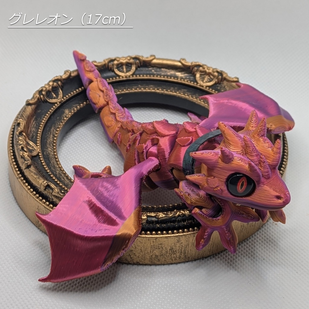 手乗りドラゴン