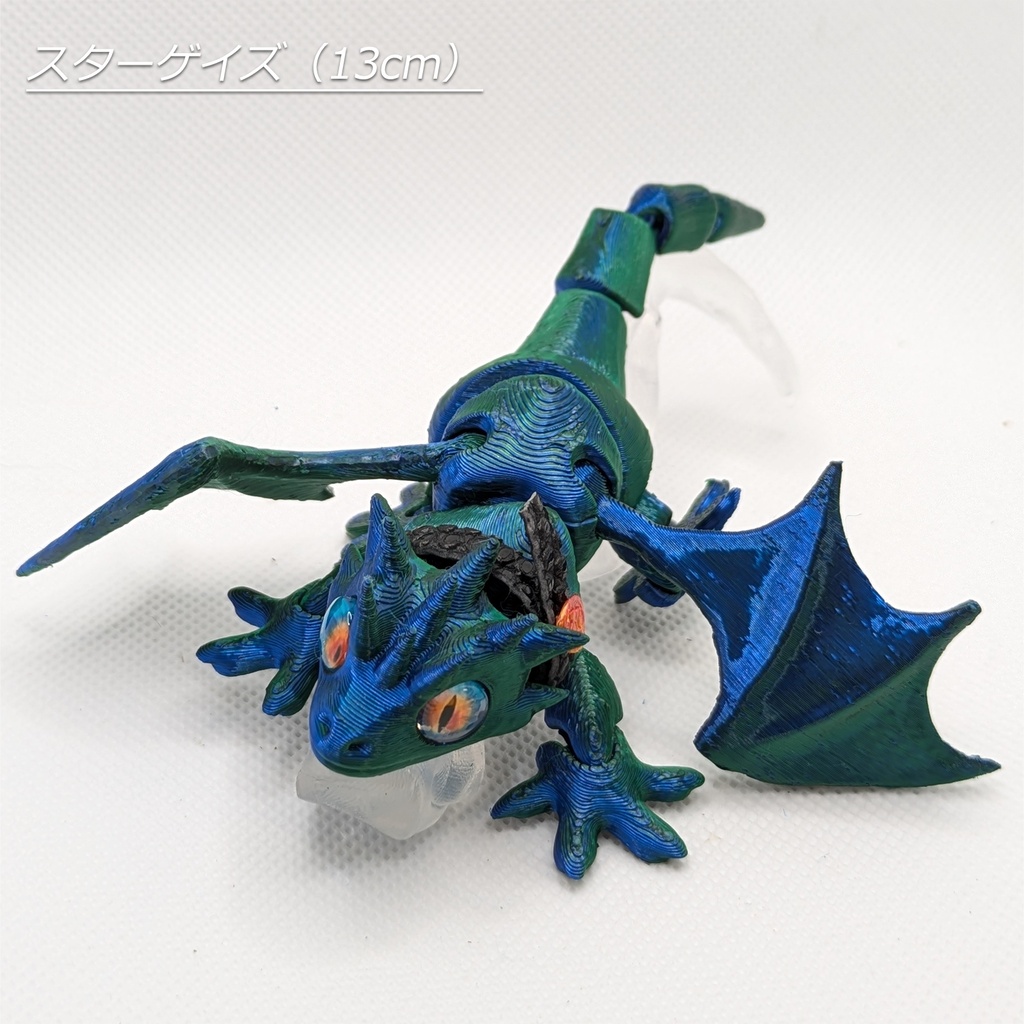 手乗りドラゴン