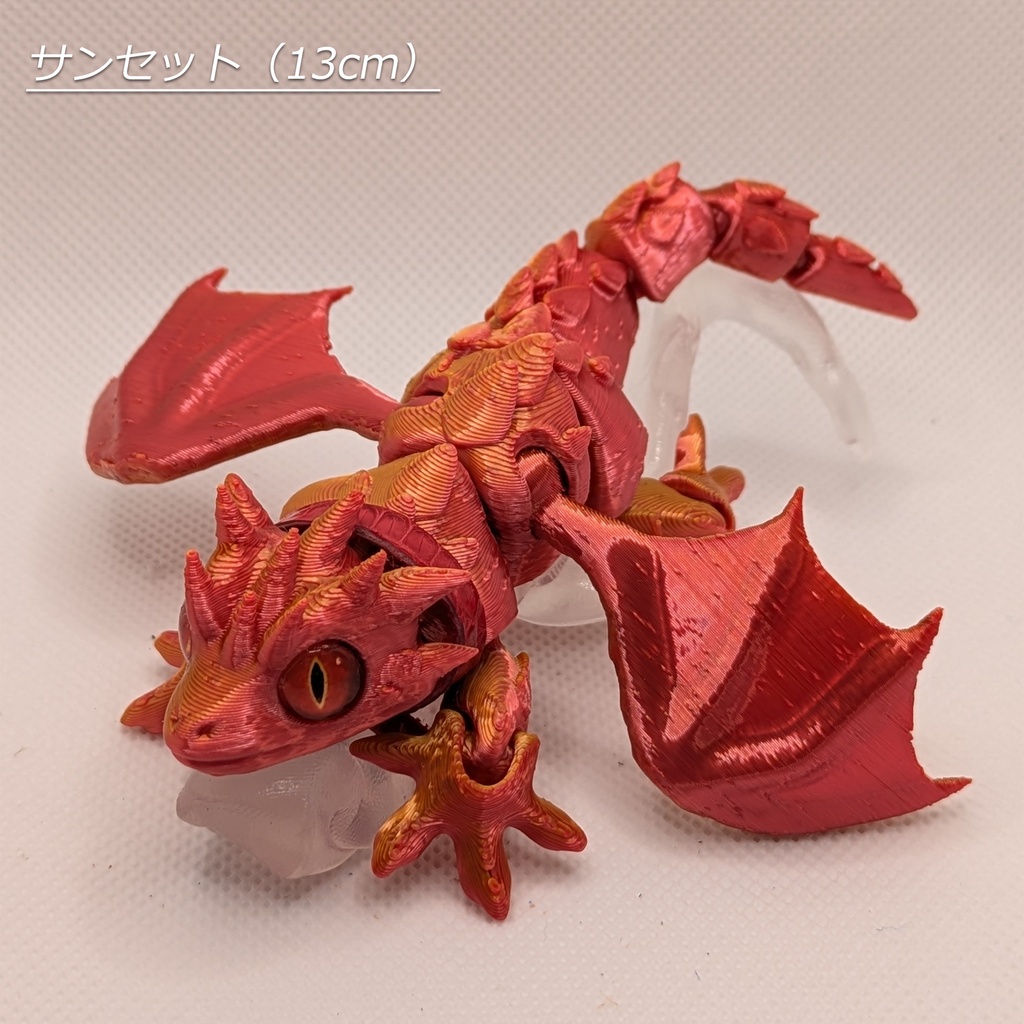 手乗りドラゴン