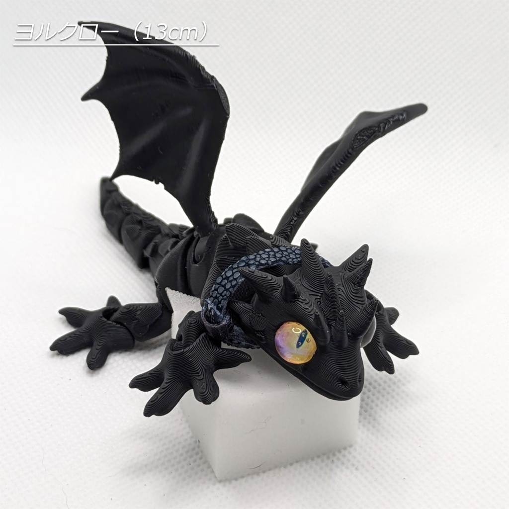 手乗りドラゴン
