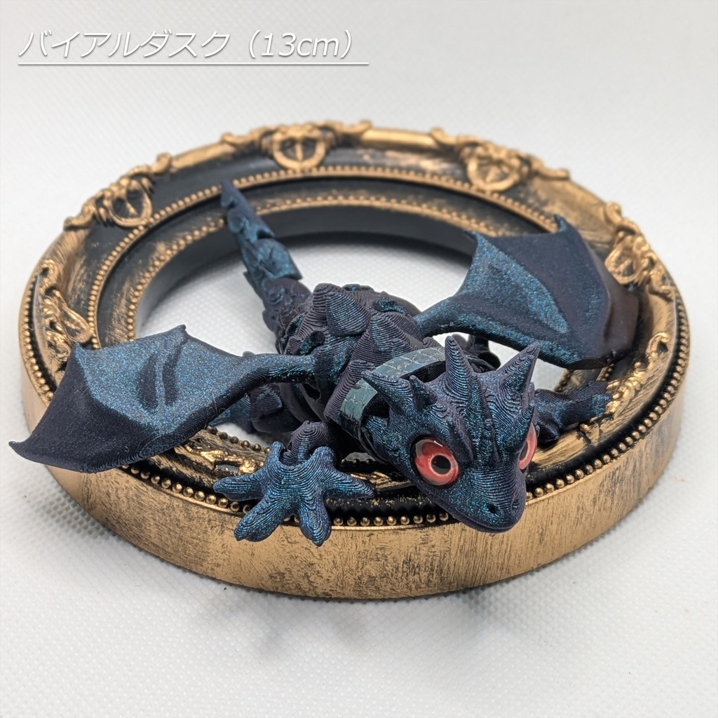 手乗りドラゴン
