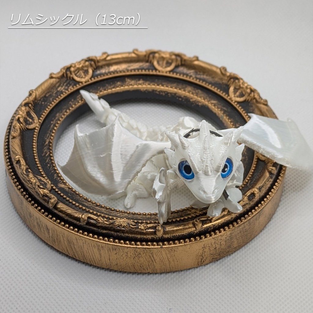 手乗りドラゴン