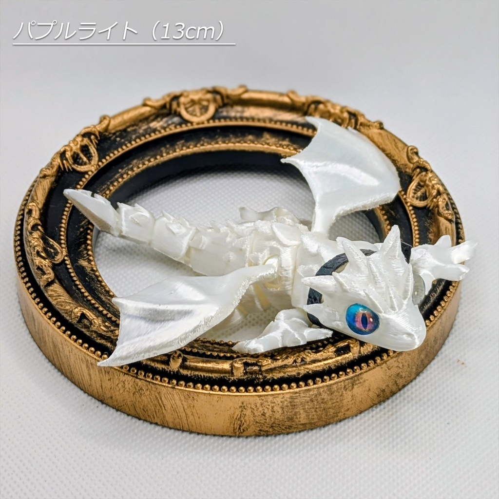 手乗りドラゴン
