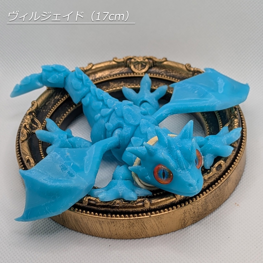 手乗りドラゴン