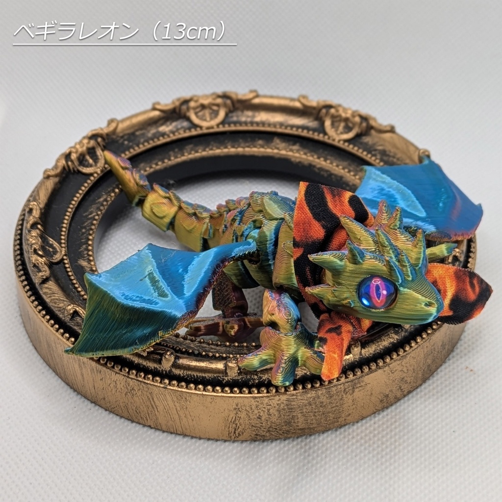 手乗りドラゴン