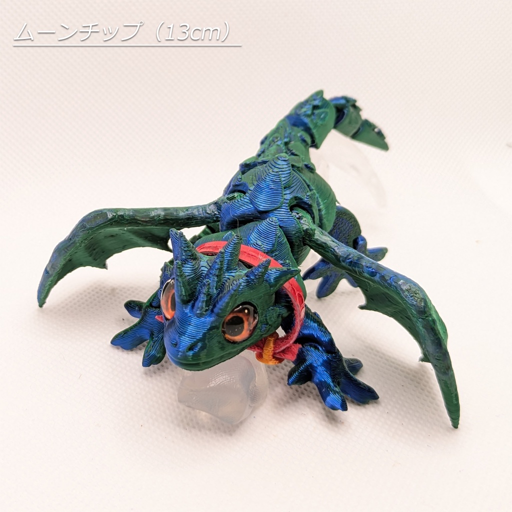 手乗りドラゴン