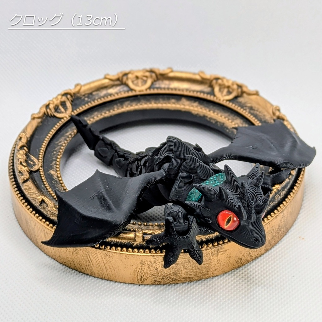 手乗りドラゴン