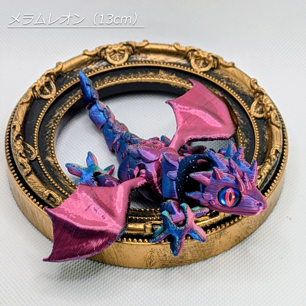 手乗りドラゴン