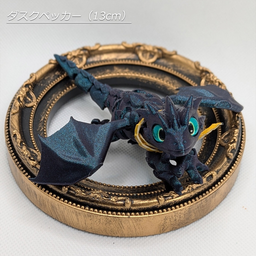 手乗りドラゴン