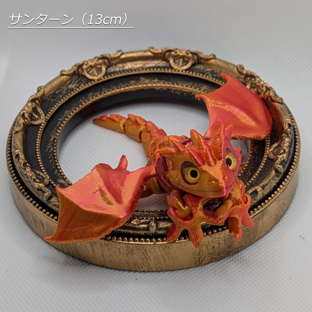 手乗りドラゴン