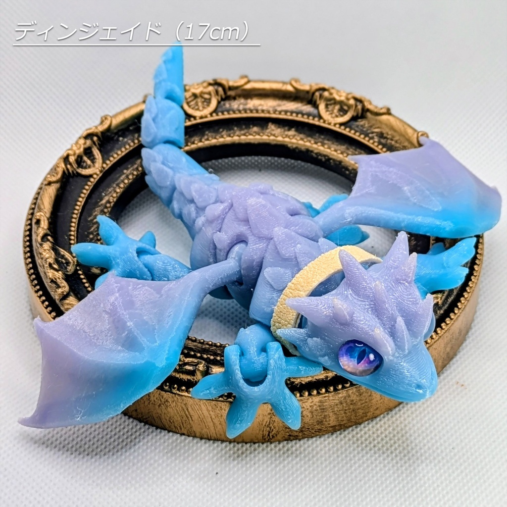 手乗りドラゴン