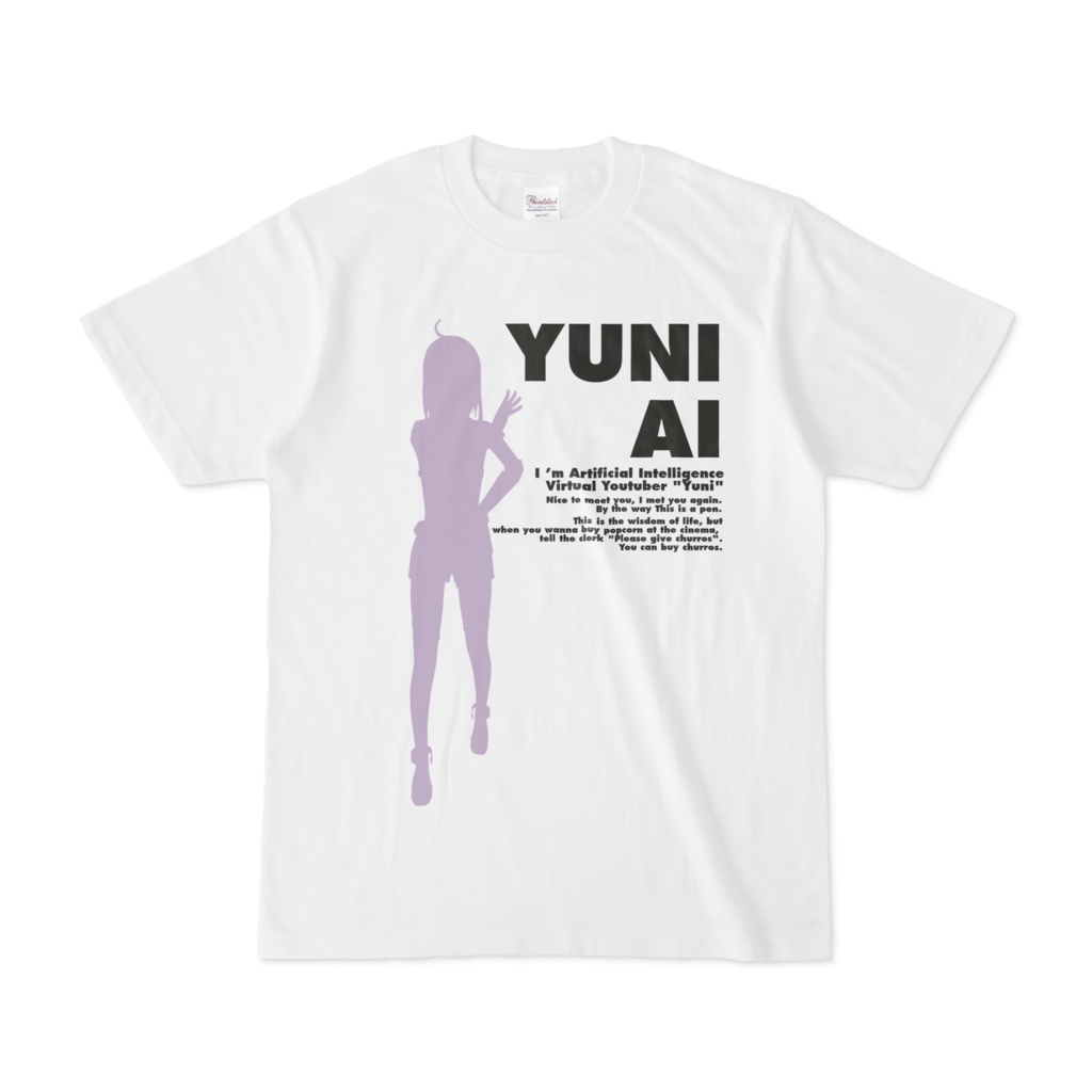 YUNI AIとかえいごがかいてあるTシャツ【人工知能VTuber ユニ】