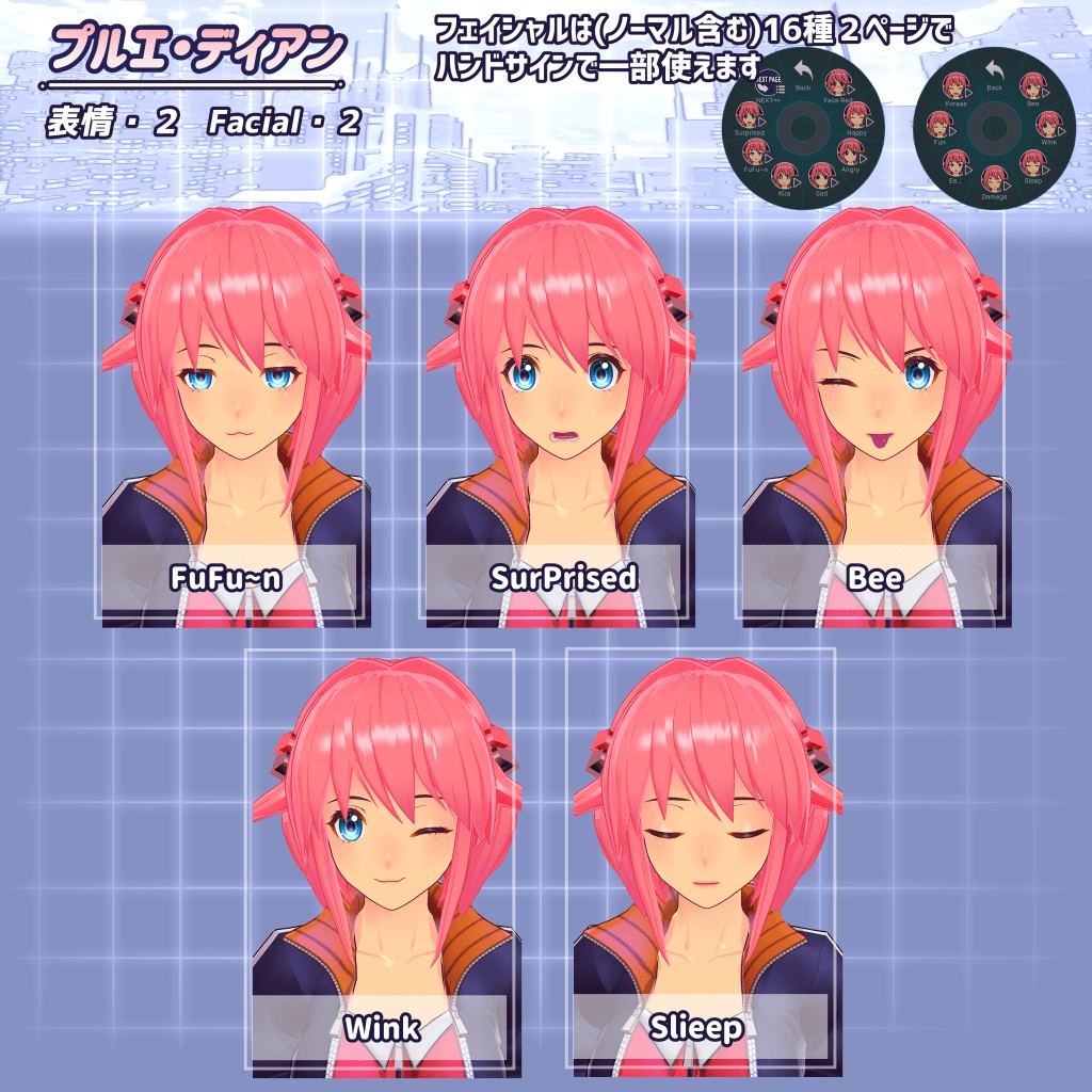 オリジナルキャラクター3Dモデル『プルエ・ディアン』シャイニーイエロー単体