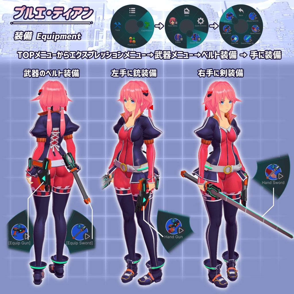 オリジナルキャラクター3Dモデル『プルエ・ディアン』アイスブルー単体