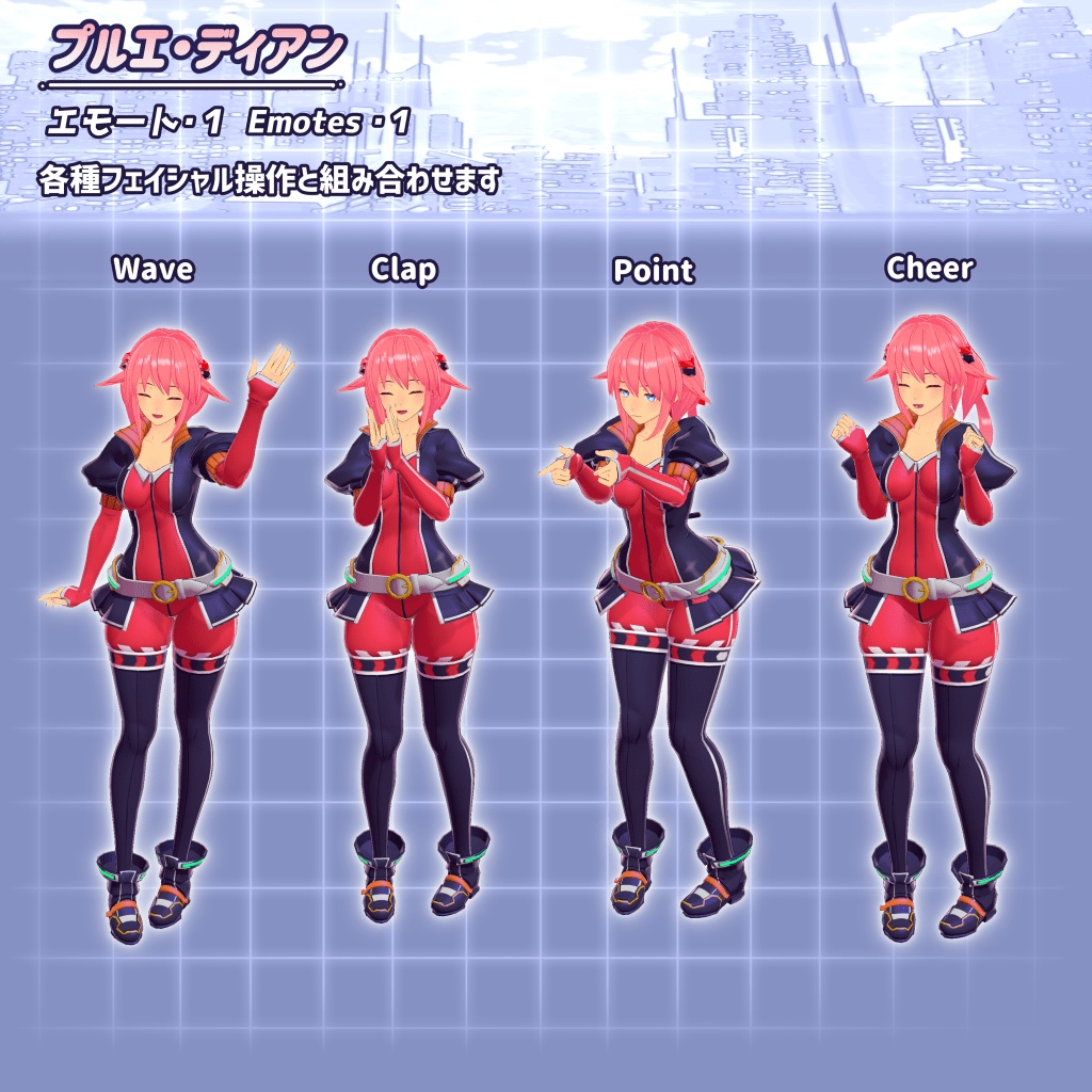 オリジナルキャラクター3Dモデル『プルエ・ディアン』ミラージュブラック単体