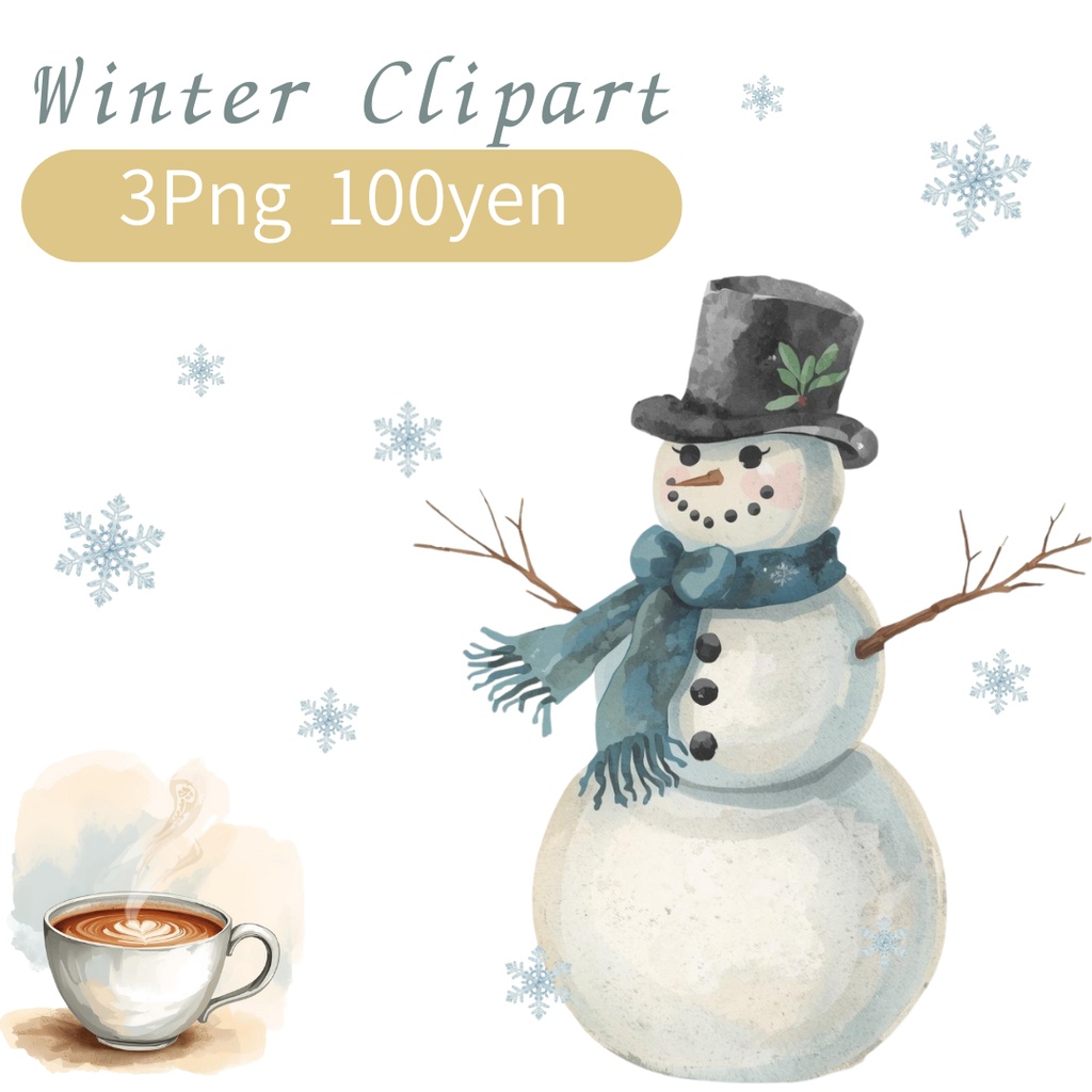 【100円】冬のクリップアート3点セット(雪の結晶/雪だるま/カフェラテ)背景透過PNG