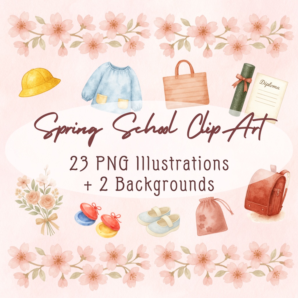 春の入学・卒園 水彩スクールクリップアートセット