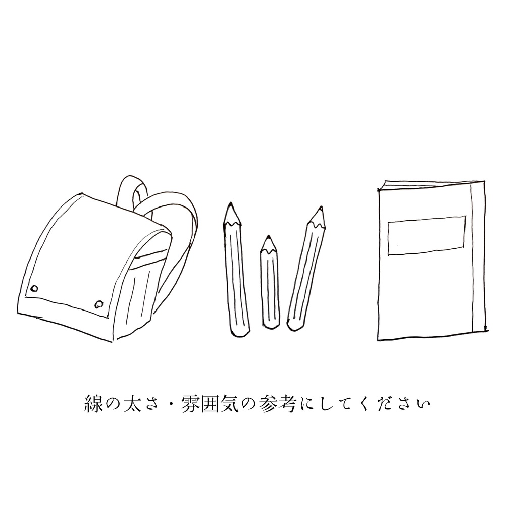 School Clipart|入園入学 学校モチーフ 線画クリップアート 13PNG