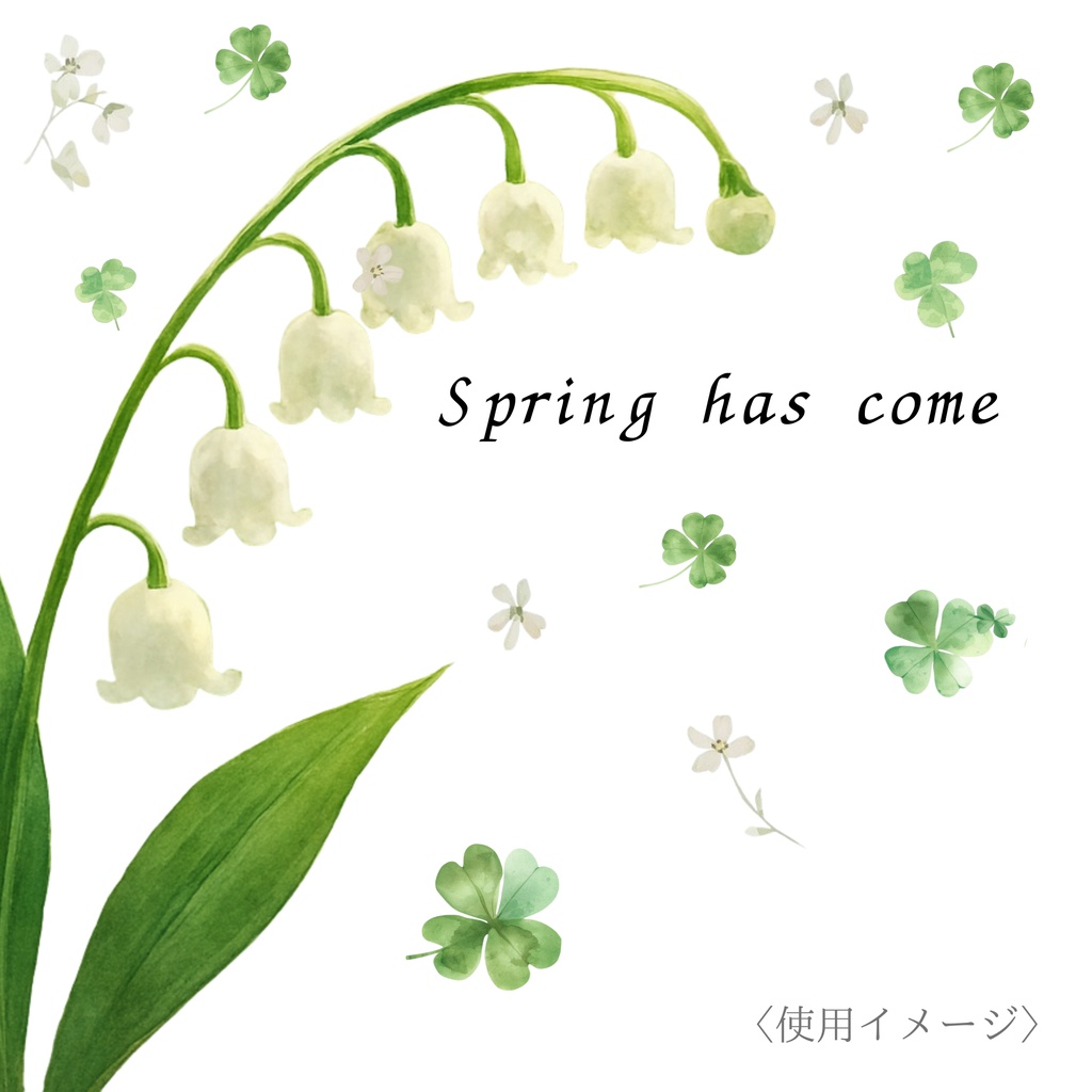 春のクリップアート素材|PNG5点|Canva対応|おたより・チラシに