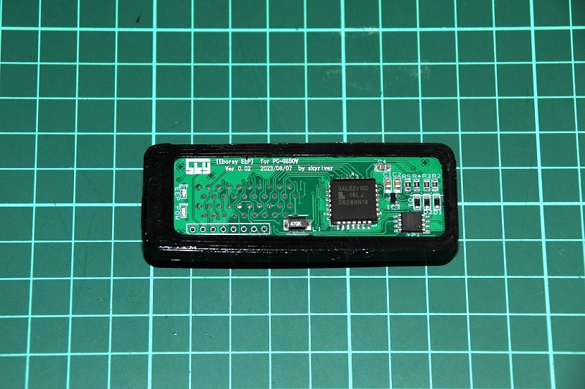 ポケコン(PC-G850V)用増設メモリボード(EborsyEEP)