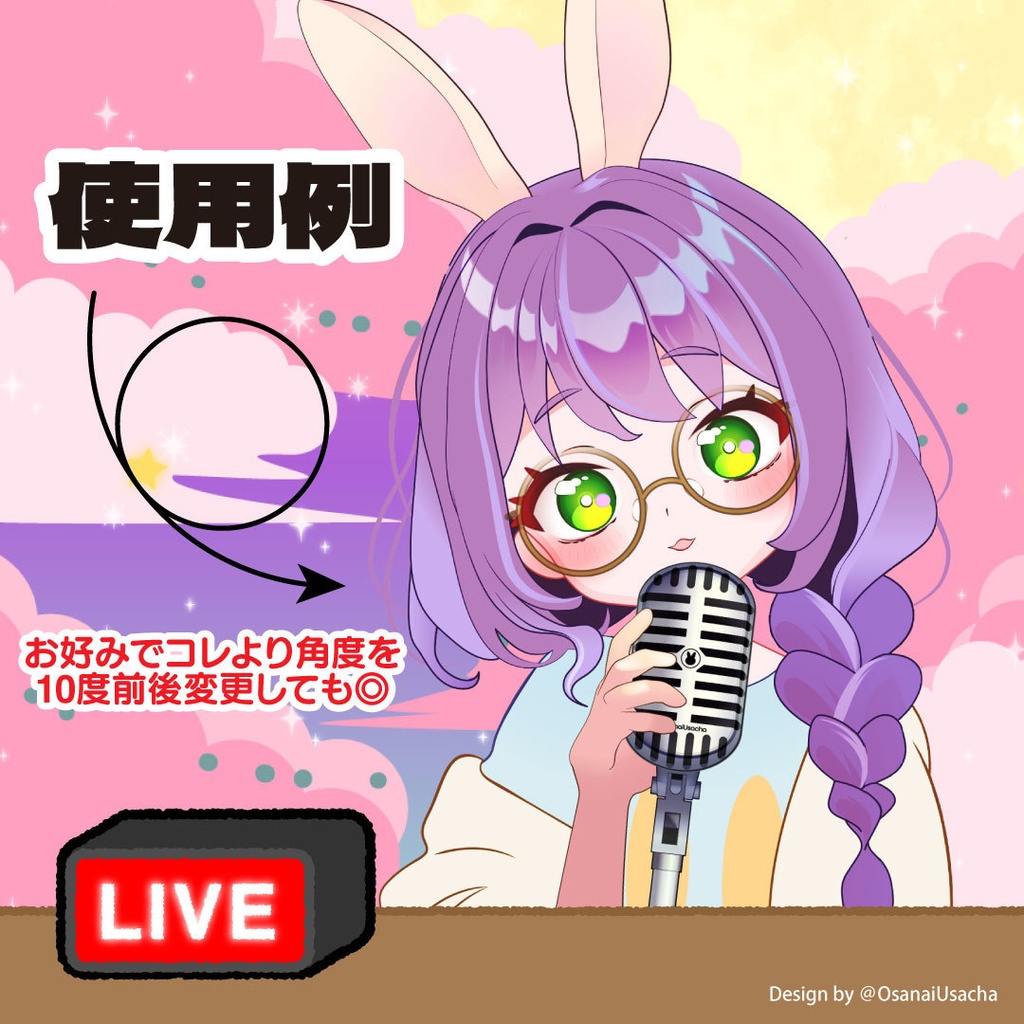 スタンドマイク【動画・配信用素材】