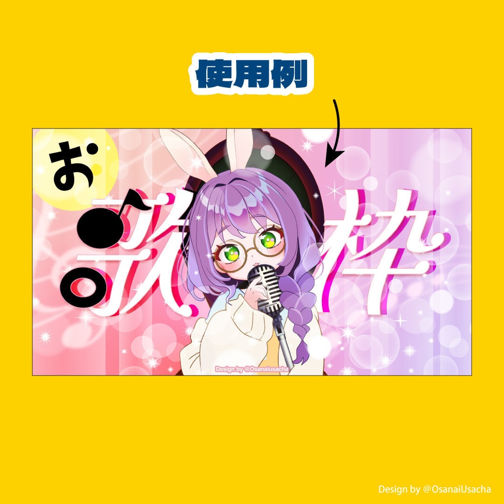 動画・配信用チェア(アンティーク調)