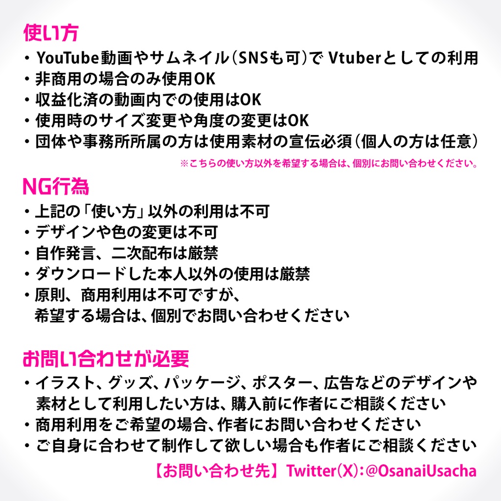 演奏配信用「カリンバ」 音楽家のための配信アセット music deco「Calimba」