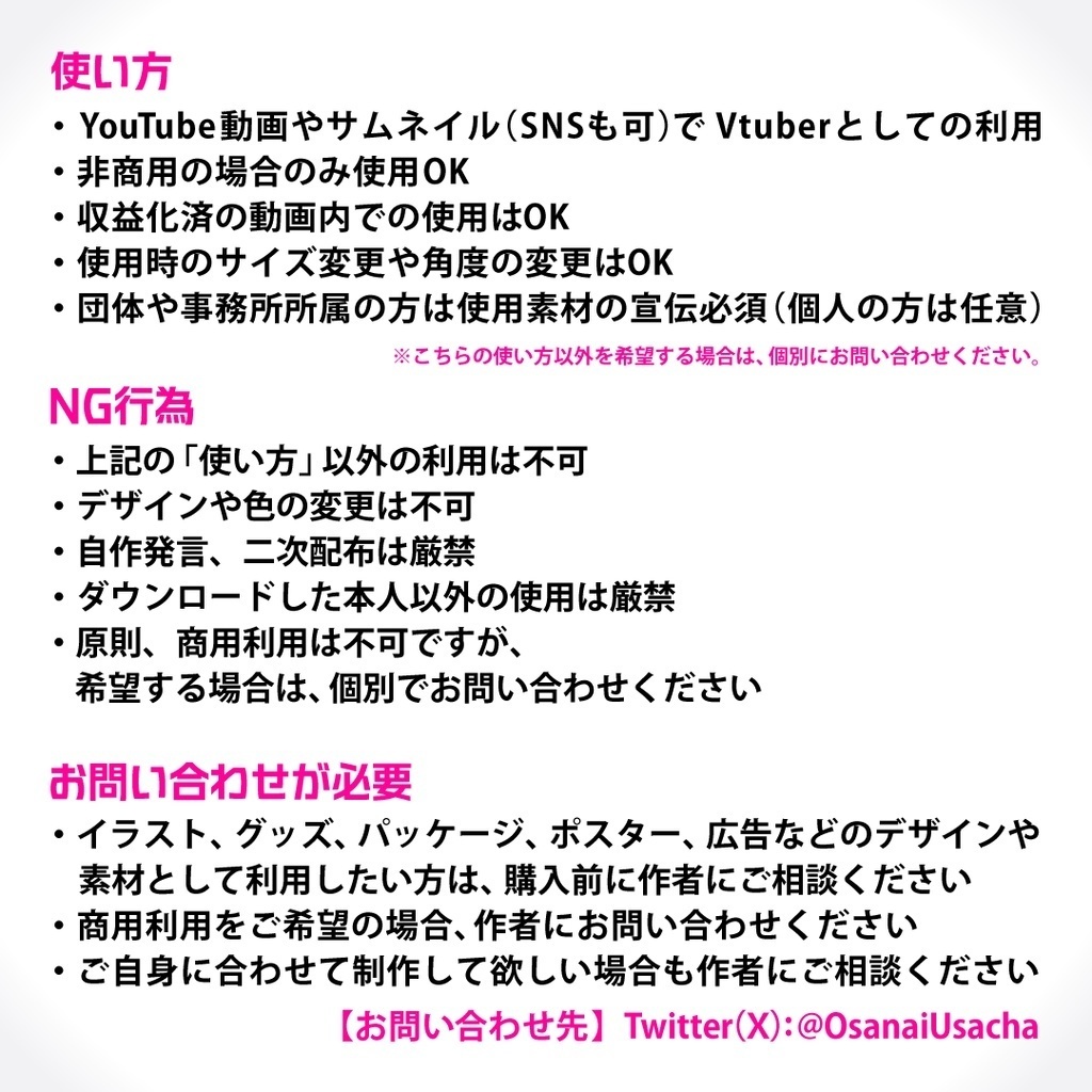 演奏配信用「スタンドスカルマイク」 音楽家のための配信アセット music deco「Stand Skull Microphone」